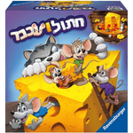 חתול ועכבר