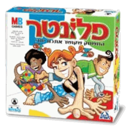 פלונטר