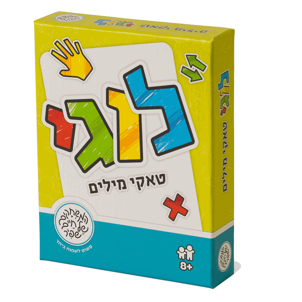לוגי