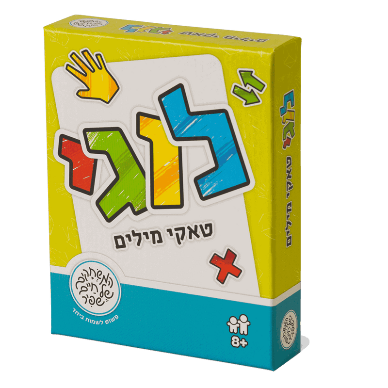 לוגי