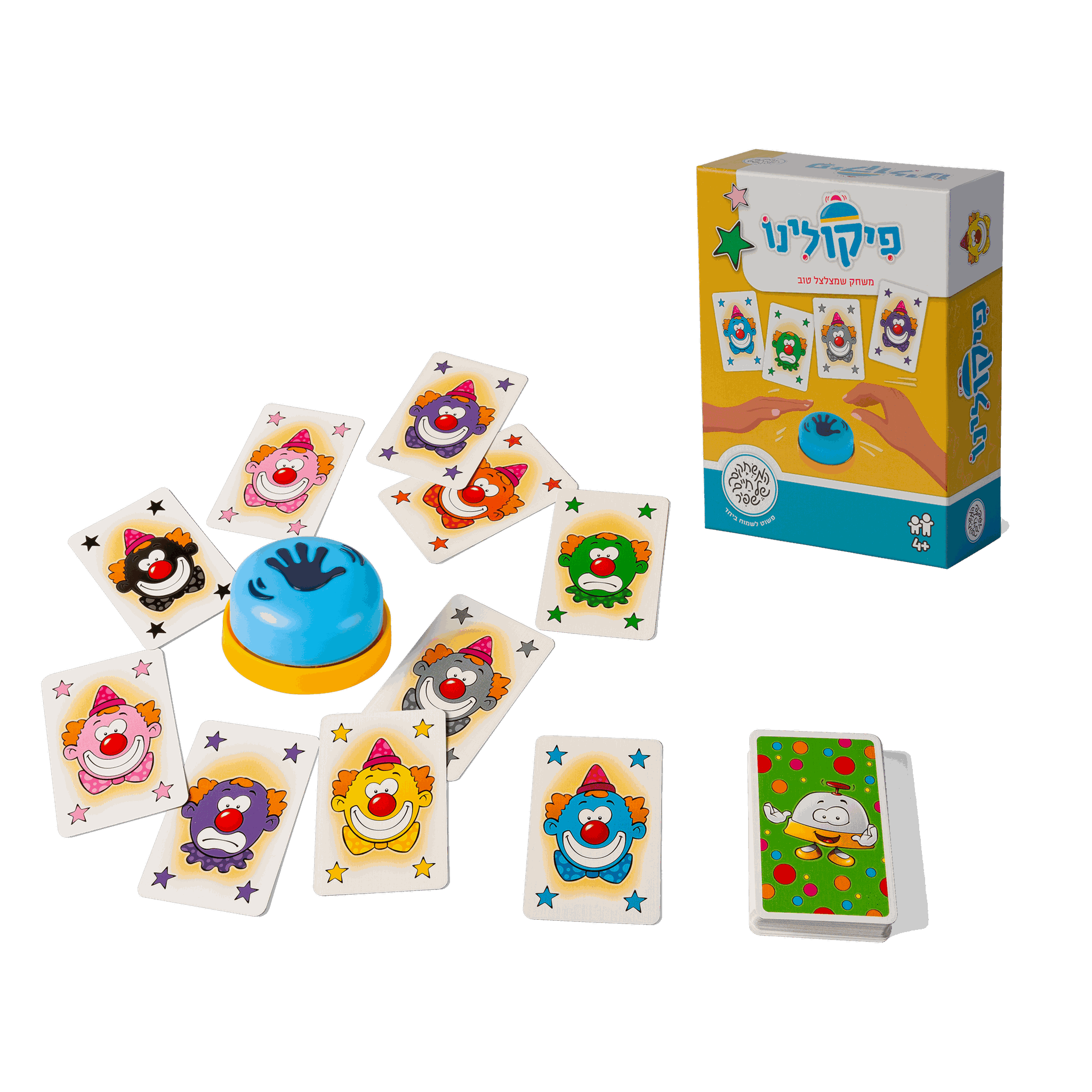 פיקולינו