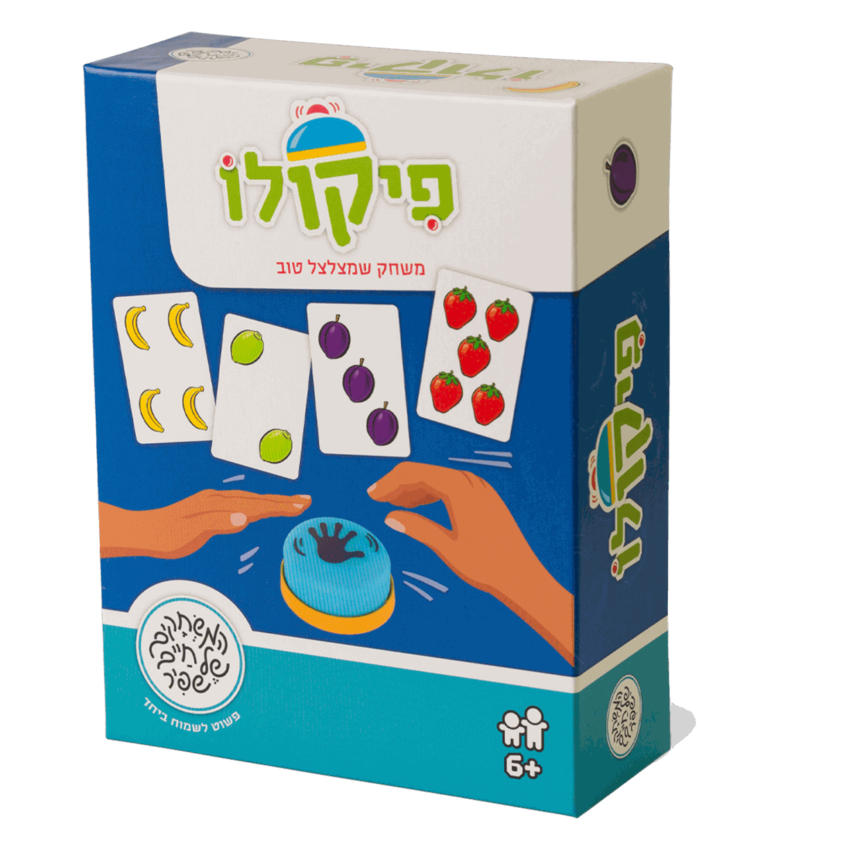 פיקולינו