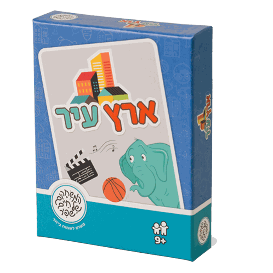 מישהו לעוף איתו
