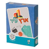 מישהו לעוף איתו