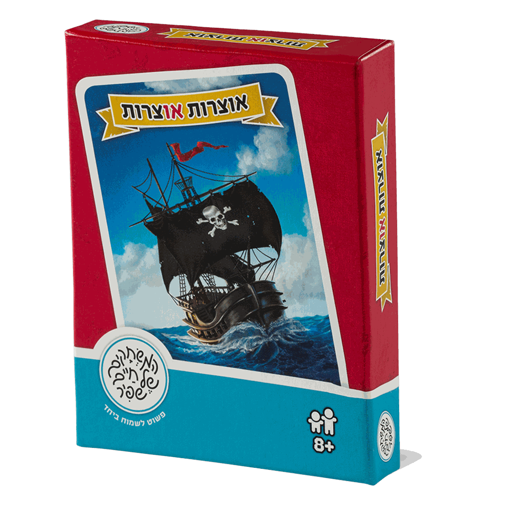 טאקי בינלאומי