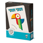 תוכי תוכי