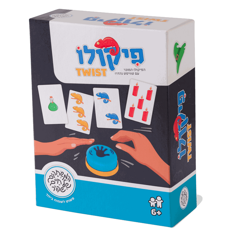 פיקולו טוויסט