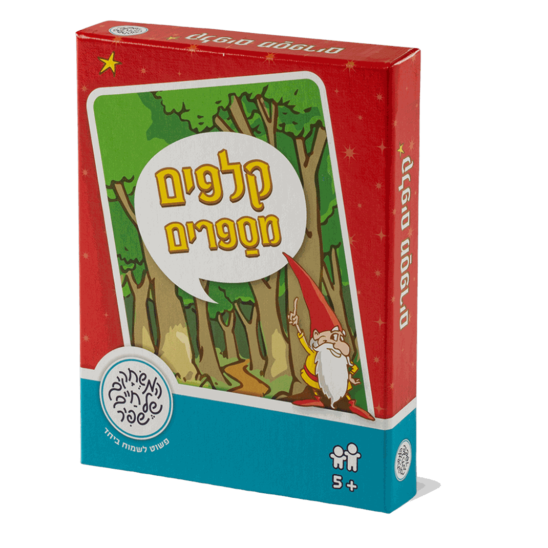 קלפים מספרים