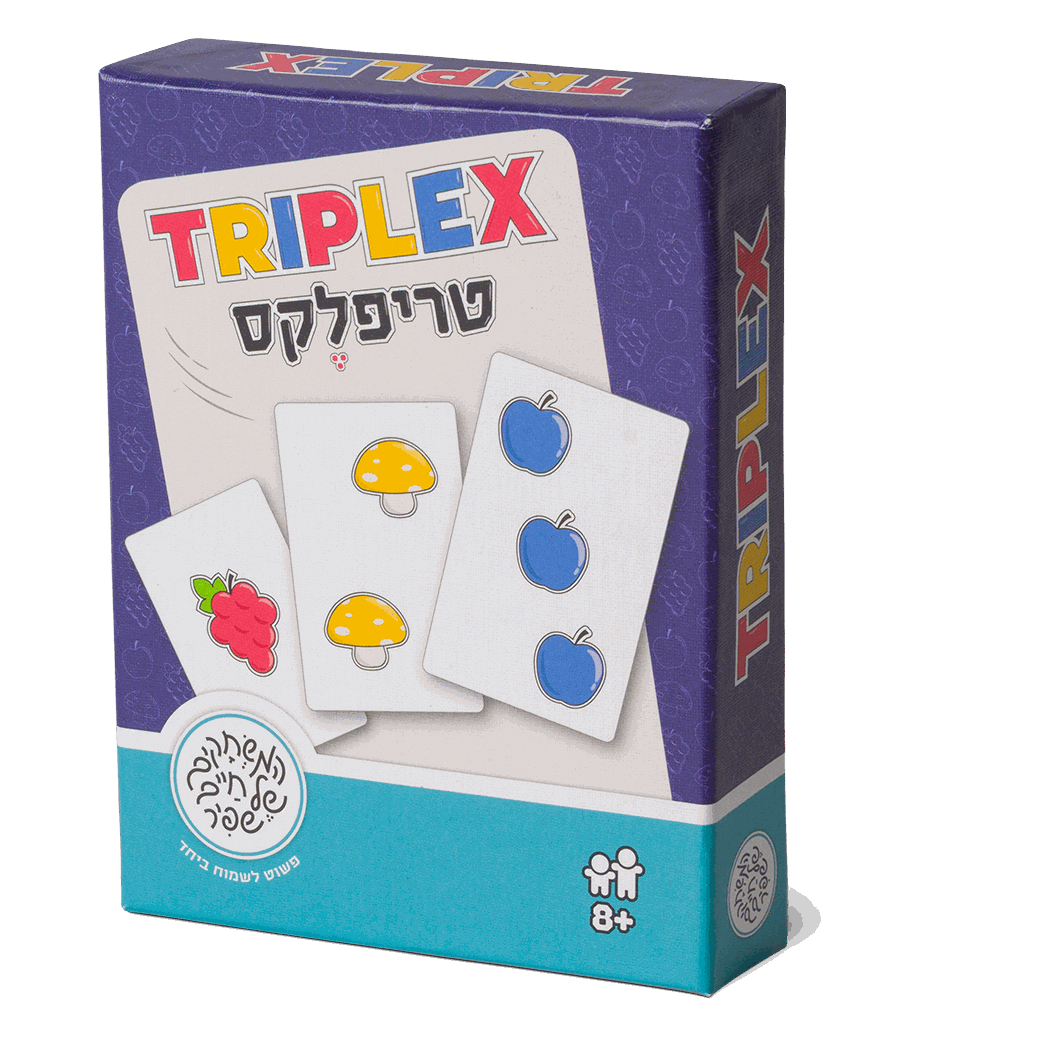 טריפלקס