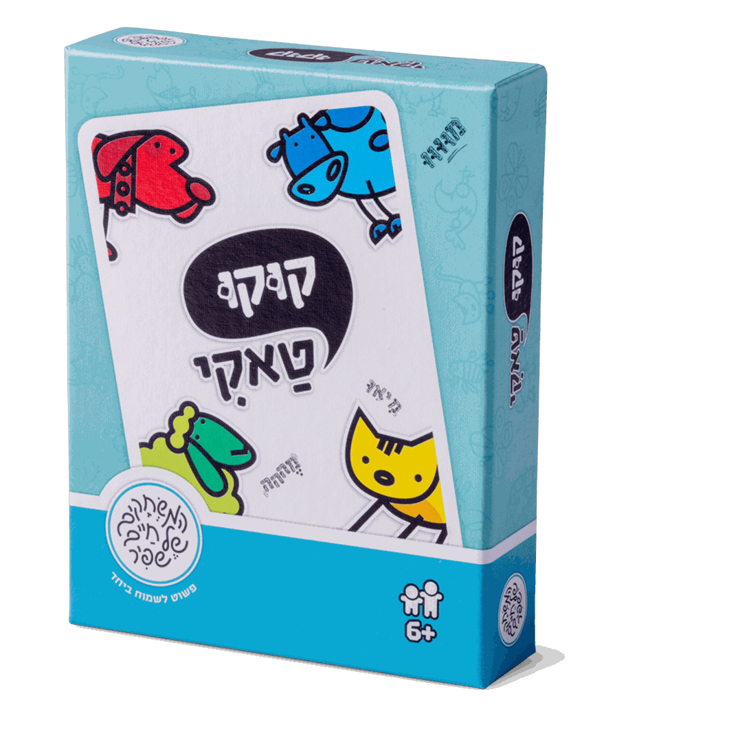 קוקו טאקי