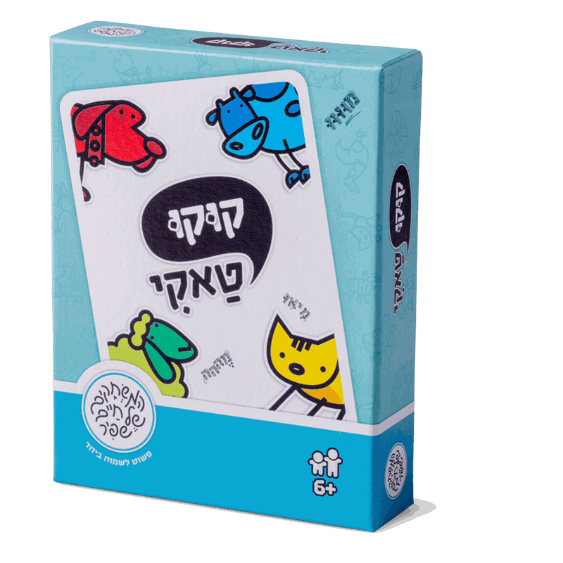 קוקו טאקי