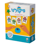 אוצר הטבעות