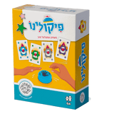 אוצר הטבעות