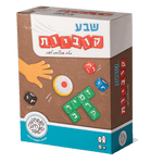 שבע קוביות