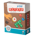 שבע קוביות