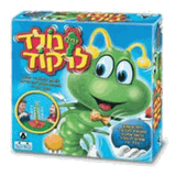 זחל נולד לרקוד
