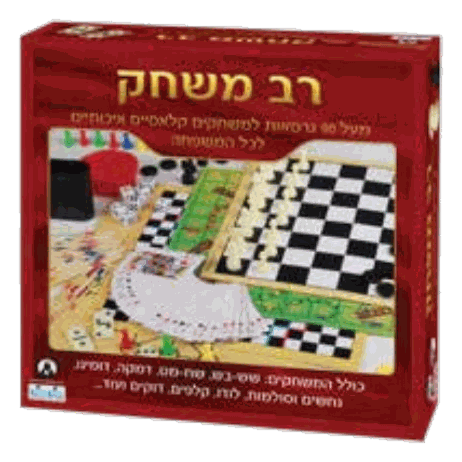 רב משחק
