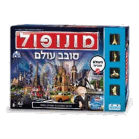 מונופול - סובב עולם