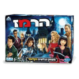 הרמז