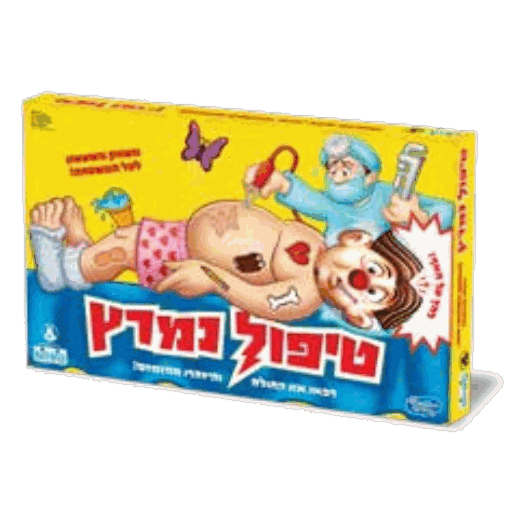טיפול נמרץ