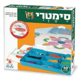 סימטרי