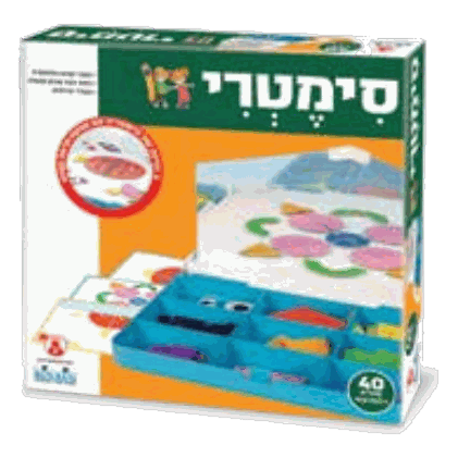 סימטרי