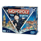 מונופול תל אביב
