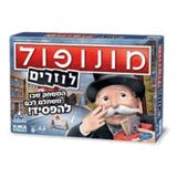 מונופול לוזרים