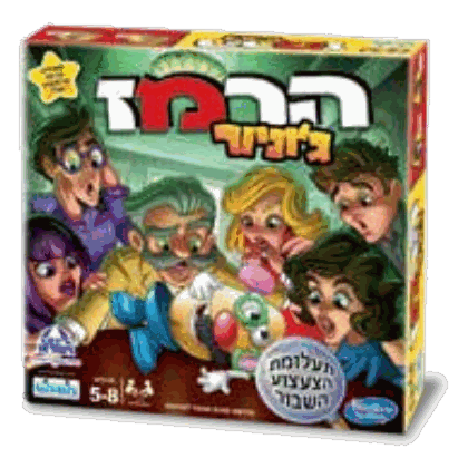 הרמז ג'וניור
