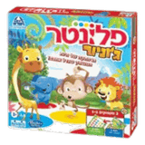 פלונטר ג'וניור