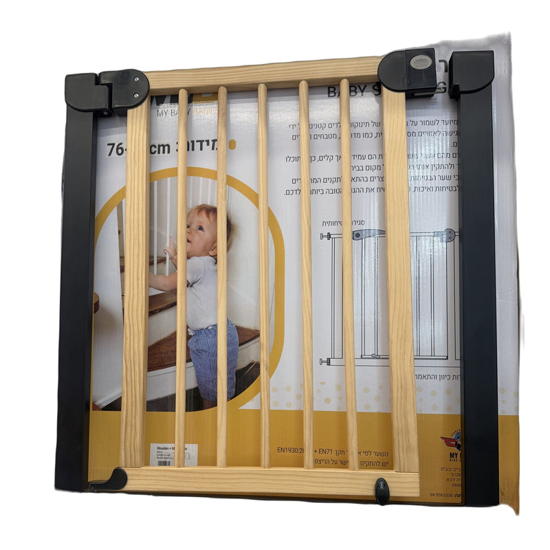 XY006 Wood and Metal Safety Gate
