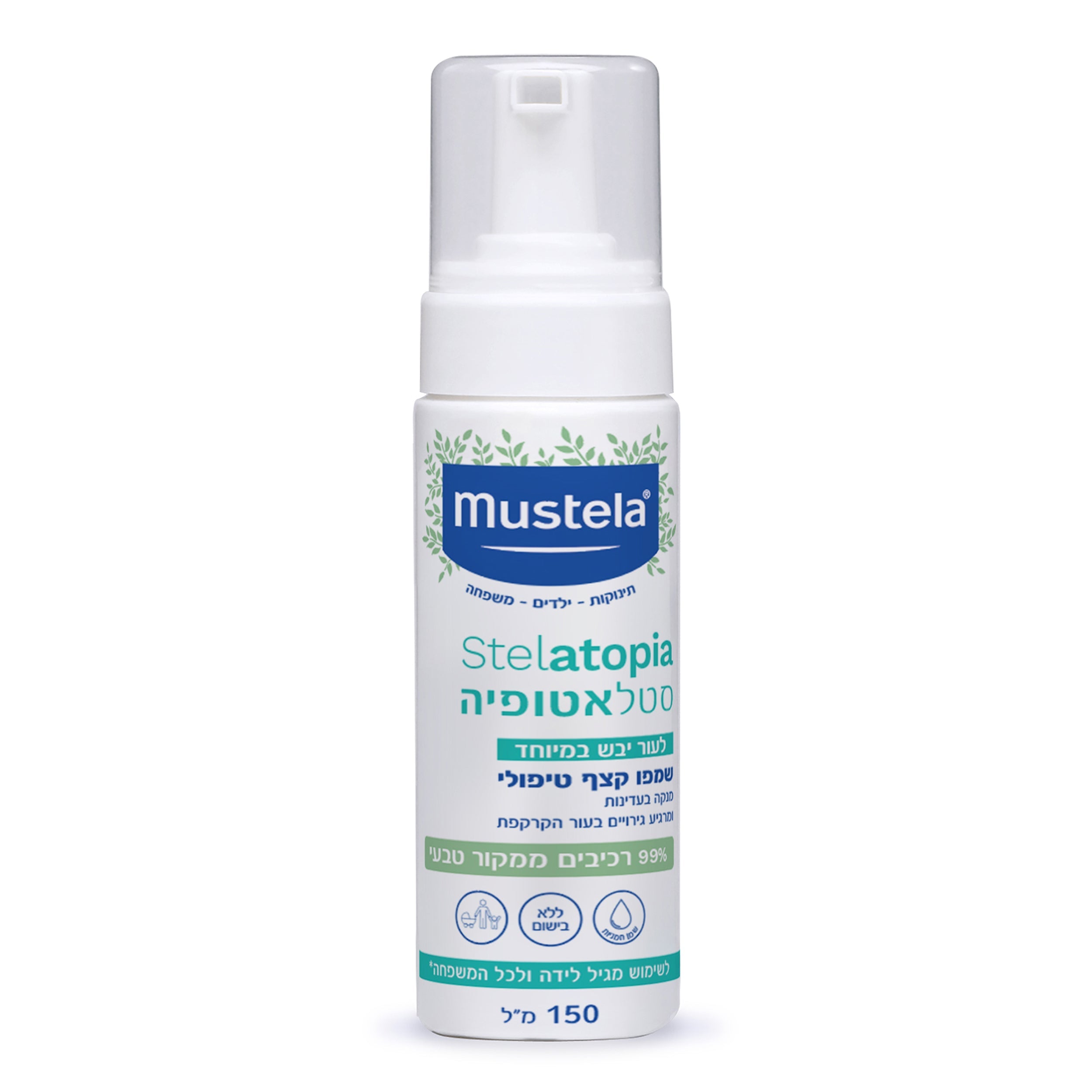 Mustela סטלטופיה שמפו קצף טיפולי לעור יבש במיוחד
