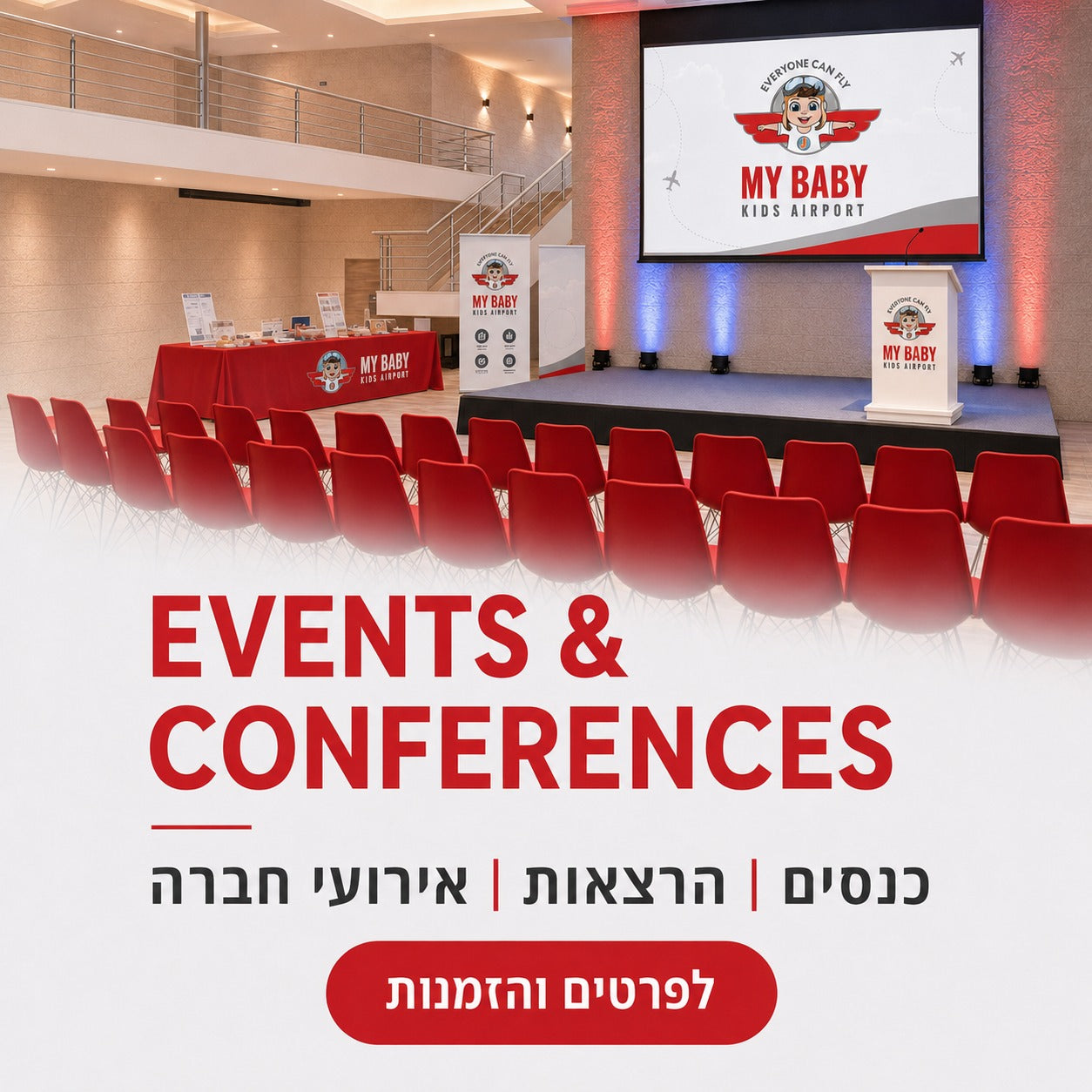 Events and conferences at My Baby