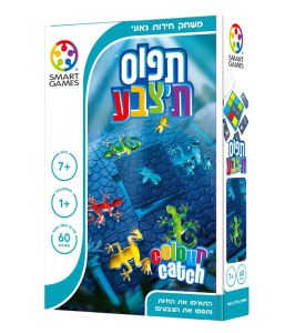 תפוס ת'צבע