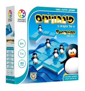 פינגווינים על הקרח