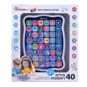 טאבלט 40 מילים 