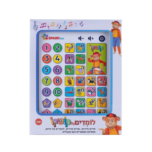 טאבלט קופיקו