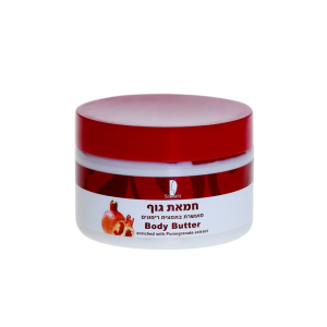 חמאת גוף רימונים 