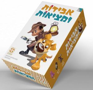 אבידות ומציאות משחק קופסא