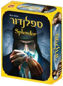 ספלנדור