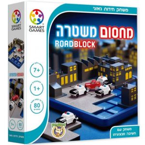 מחסום משטרה - פוקסמיינד